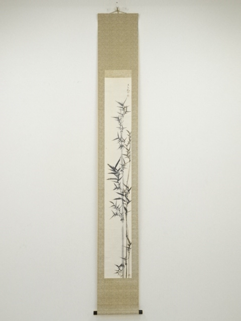 道具 ] - 道具 昭和癸卯（1963年） 岡島友仙筆 墨竹 肉筆紙本掛軸（共